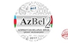 azbel-2_-_kicik
