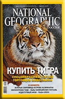 national_geographic_klg