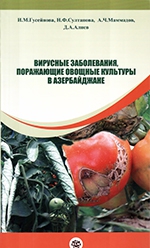 2012_virusniye_zabolevaniya_kicik
