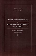 2016_eldar_emirov_kicik