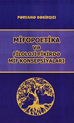 2016_mifopoetika_kicik