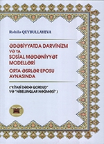 2016_rehile_qeybullayeva_edebiyyatda_darvinizm_1_kicik