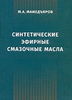 fatmaxanim_aliyeva_kitab_kicik