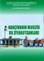 naxcivanin_mescidleri_ve_ziyaretgahlari_150